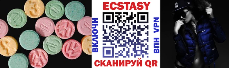 купить   Волгореченск  hydra ТОР  ЭКСТАЗИ таблы 