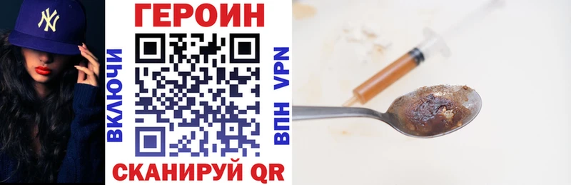 ГЕРОИН Афган  гидра рабочий сайт  Волгореченск 