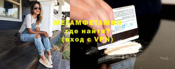 дистиллят марихуана Белокуриха