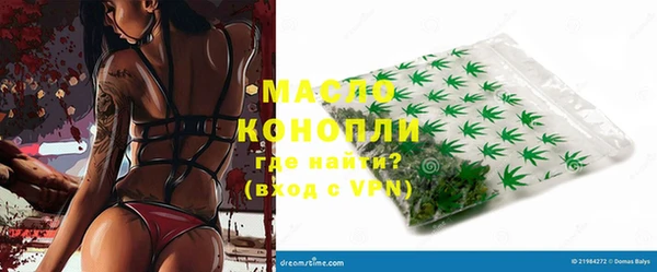 бутират Богородицк