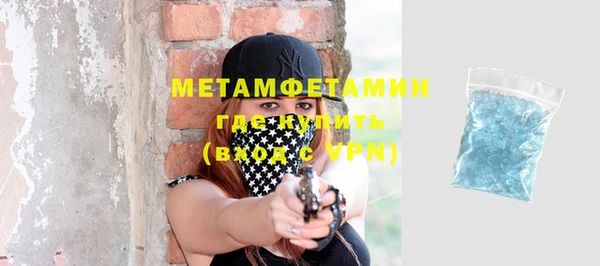 первитин Анжеро-Судженск