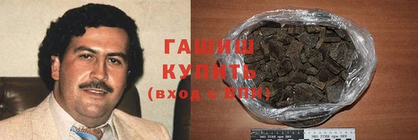 хмурый Богородск