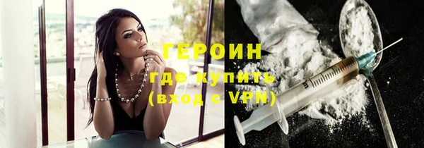 бутират Богородицк