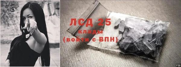 метамфетамин Бугульма