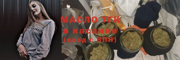 mix Бронницы