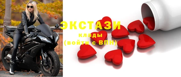 mix Бронницы