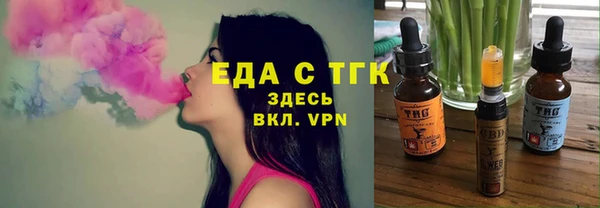 метамфетамин Бугульма