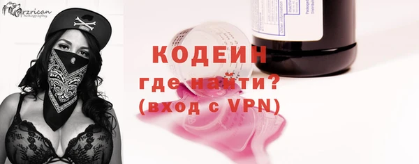 бутират Богородицк