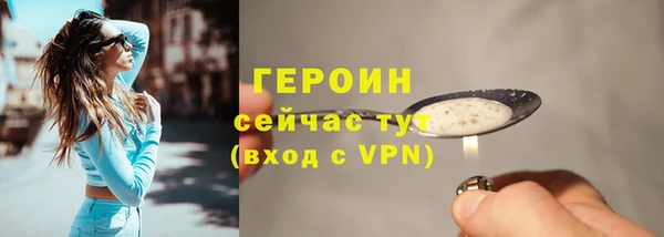 бутират Богородицк