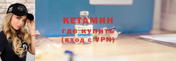 первитин Анжеро-Судженск