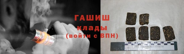 бутират Богородицк