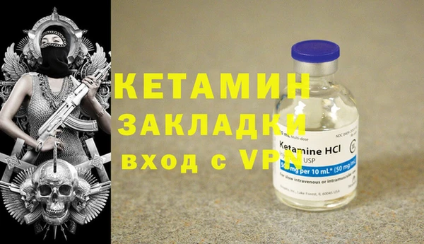 ПСИЛОЦИБИНОВЫЕ ГРИБЫ Бородино