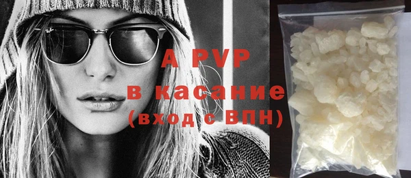 метамфетамин Бугульма