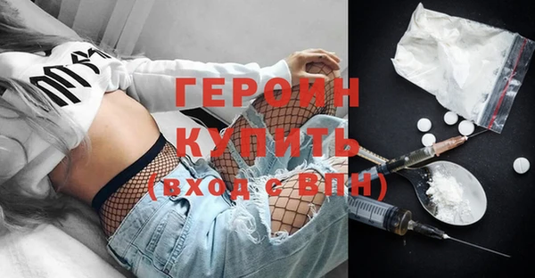 ПСИЛОЦИБИНОВЫЕ ГРИБЫ Бородино