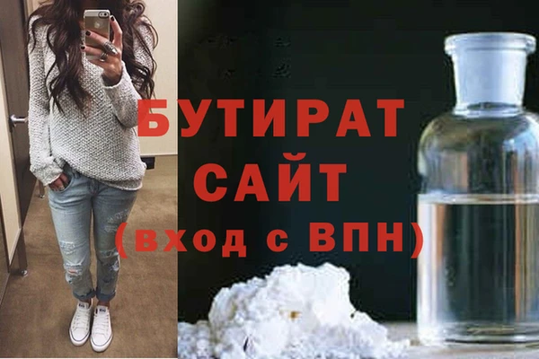 хмурый Богородск