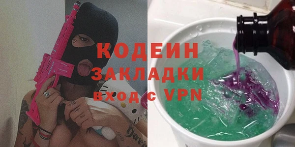ALPHA PVP Беломорск