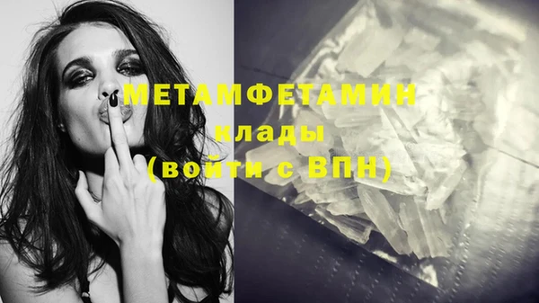 хмурый Богородск