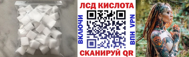 ссылка на мегу рабочий сайт  где продают   Волгореченск  Лсд 25 экстази ecstasy 