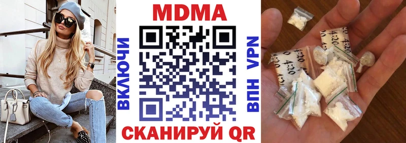 наркошоп  Волгореченск  МДМА кристаллы 