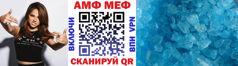ссылка на мегу как войти  Волгореченск  Метамфетамин витя 