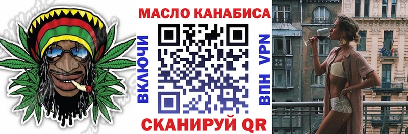 ТГК гашишное масло  Волгореченск 