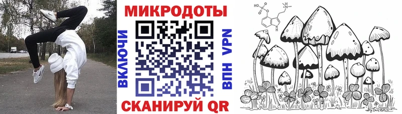 хочу наркоту  Волгореченск  Галлюциногенные грибы мухоморы 