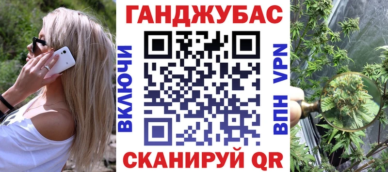 МАРИХУАНА семена Волгореченск